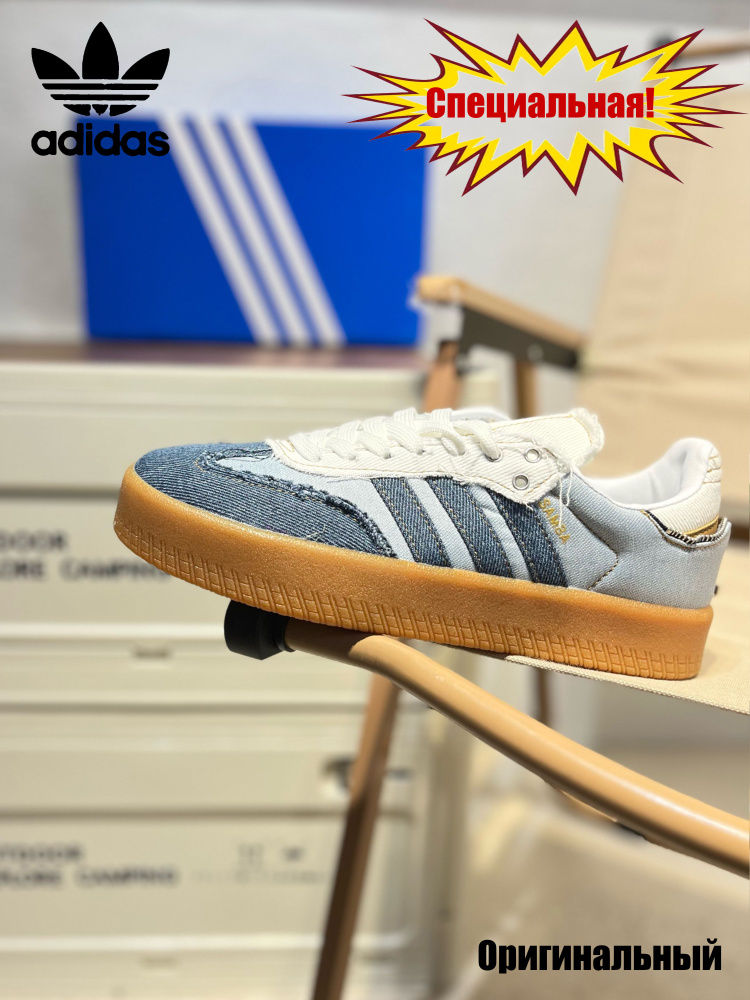 Кроссовки adidas #1