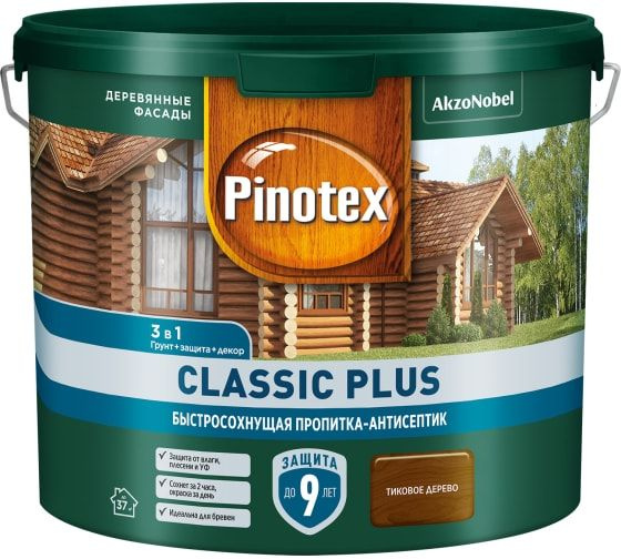 Быстросохнущая Пропитка-антисептик Пинотекс Классик Плюс Pinotex Classic Plus 3 в 1 тиковое дерево 2,5 #1