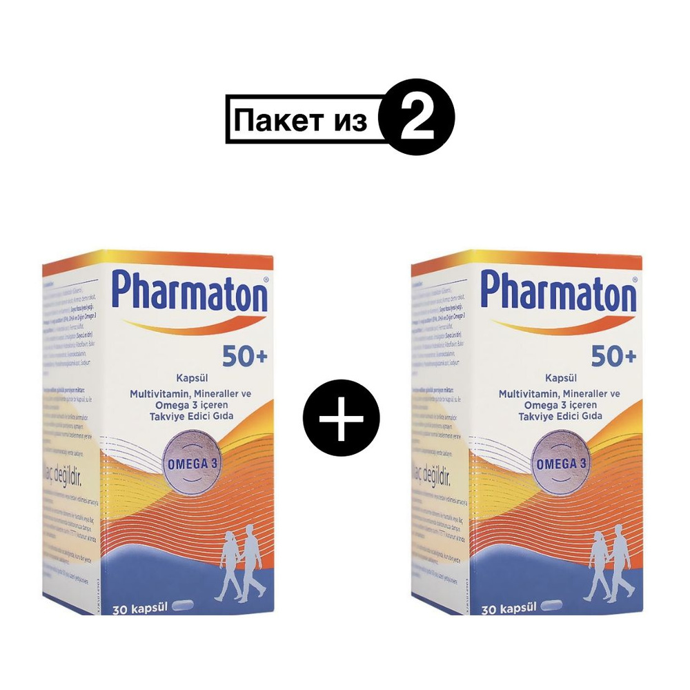Фарматон 50+ Омега 3, Pharmaton 50+ Omega 3, 30 капсул (пакет из