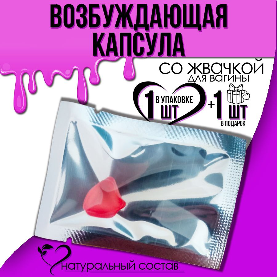 Интернетте вагиналды созу Интернетте вагиналды созу