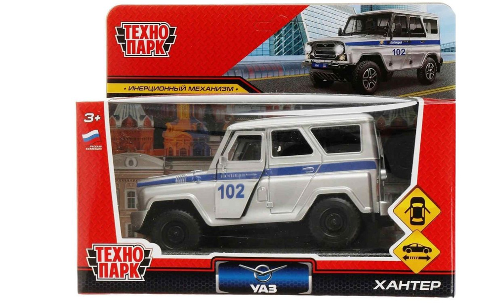 Игрушечная машинка для детей Машина пластик УАЗ ХАНТЕР ПОЛИЦИЯ длина 14 ...