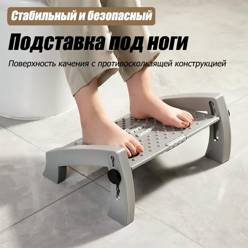 Подставка для ног под стол офисная, Регулируемый угол, 41,6x31,3x7,6см, серый  #1
