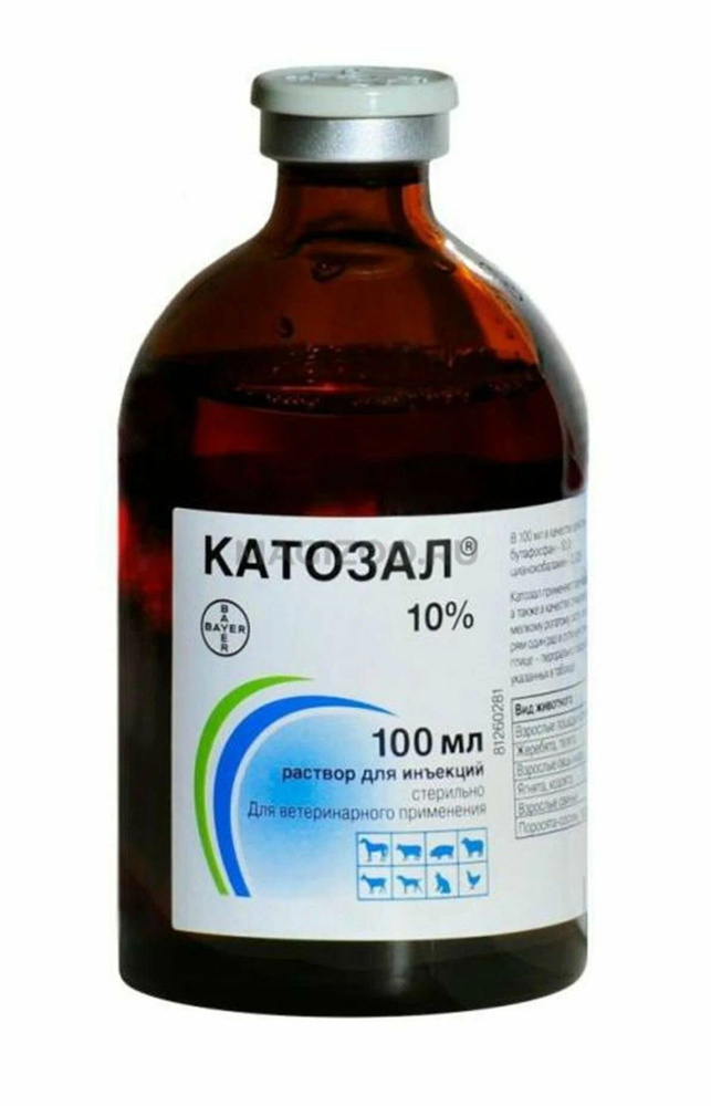 Катозал 10% тонизирующее средство для животных 100 мл. Bayer AG, Германия  #1