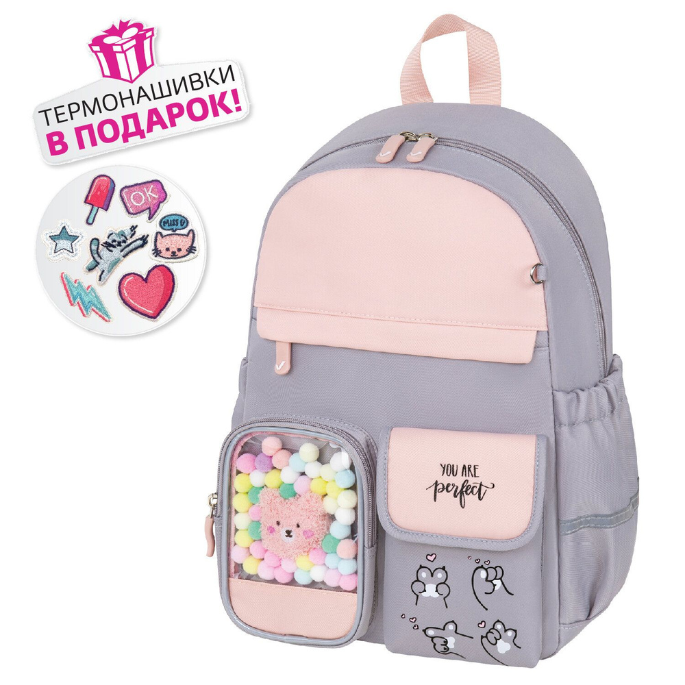 Рюкзак BRAUBERG PASTEL с термонашивками в комплекте, "Sweet paws", серый, 40х29х14 см, 272064  #1