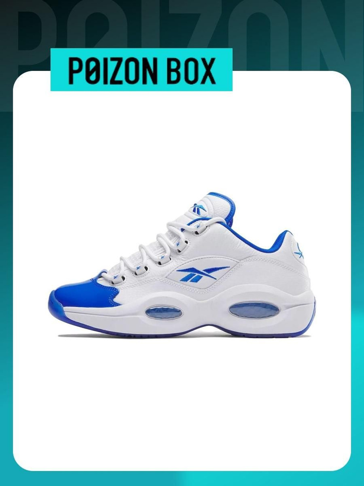 Reebok Question OZON 1589482007