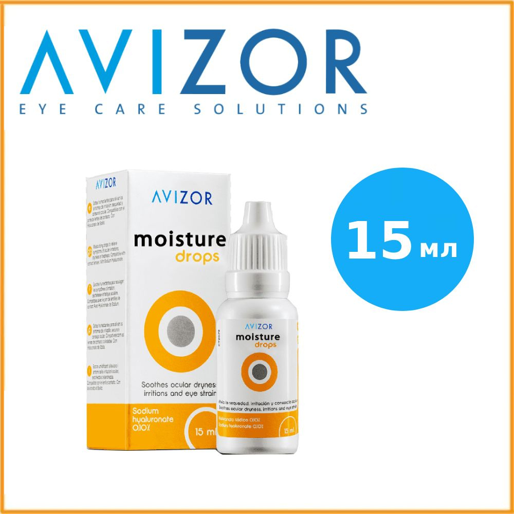 Капли Avizor Moisture Drops, 15 мл, для контактных линз #1