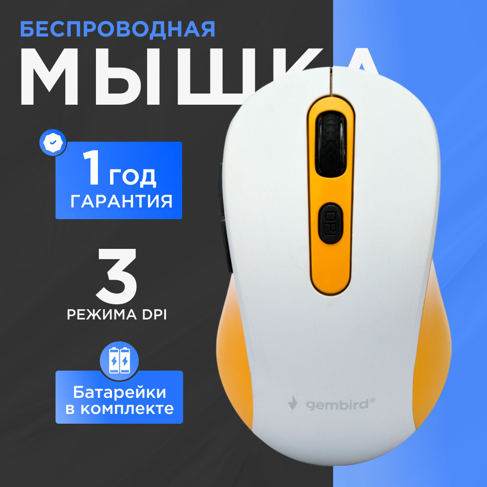 Мыши Logitech. Технические вопросы. | Logitech G | VK