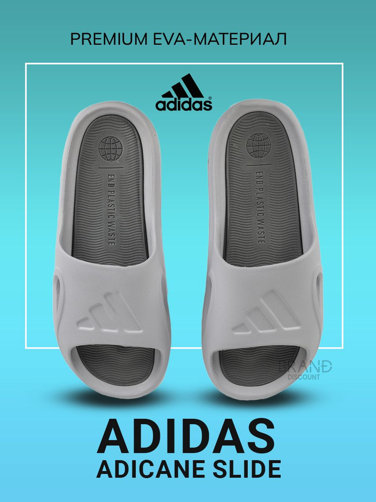 Шлепанцы adidas Sportswear #1