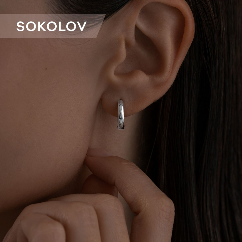 SKLV, Серьги из серебра, 94025733, декоративные, 925 проба, кольца