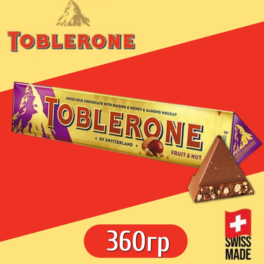 Молочный шоколад Toblerone Fruit & Nut / Тоблерон Фрут энд Нат 360гр  (Швейцария)