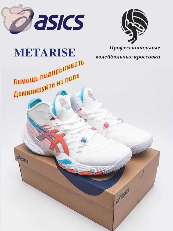 Кроссовки ASICS #1