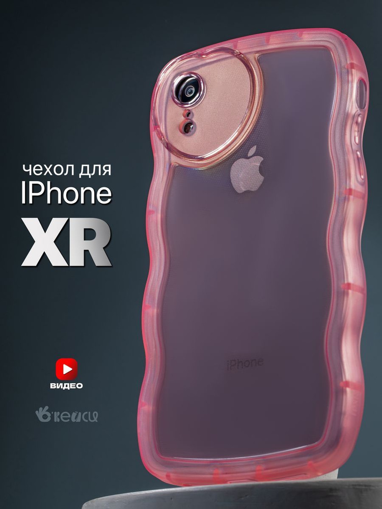 Чехол на iPhone XR с защитой камеры #1