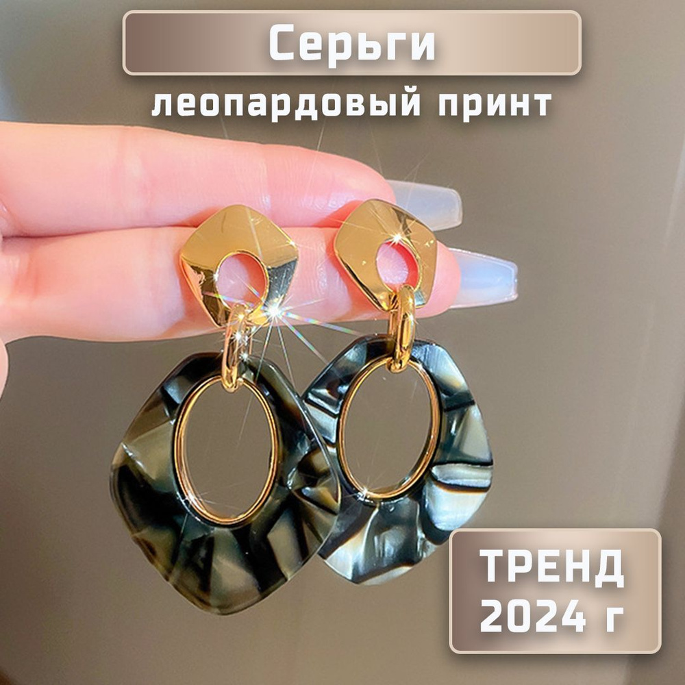 Серьги кольца #1