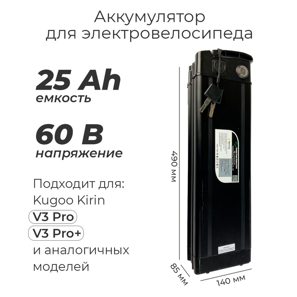 Аккумулятор для электросамоката Jintech - купить по выгодной цене в ...