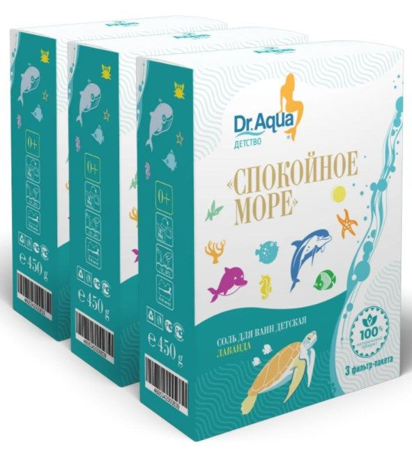 Dr. Aqua Соль для ванны, 1350 г. #1