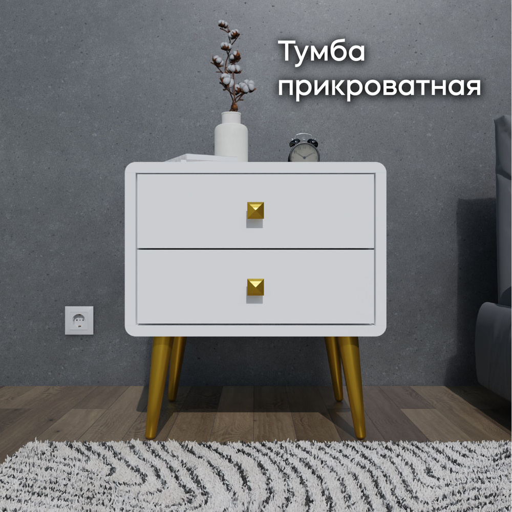 Тумба прикроватная LAERA прикроватная тумба бали, 45x36x50 см купить c ...