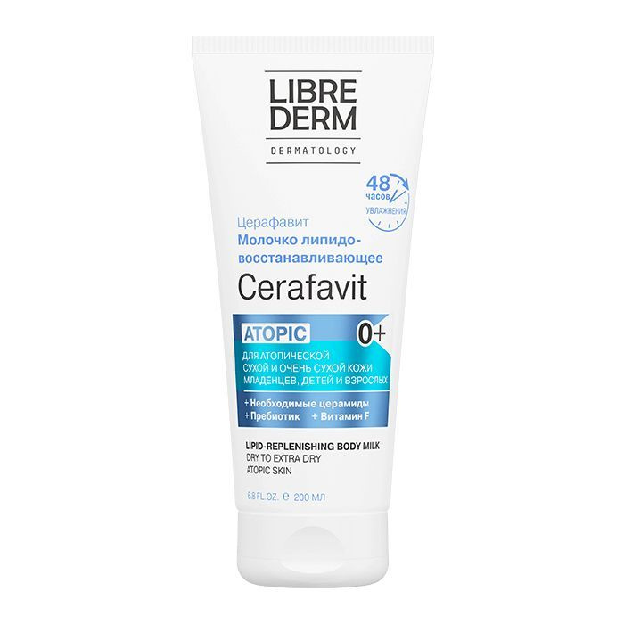 LibreDerm (Либридерм) Церафавит Молочко для сухой и очень сухой кожи с ...