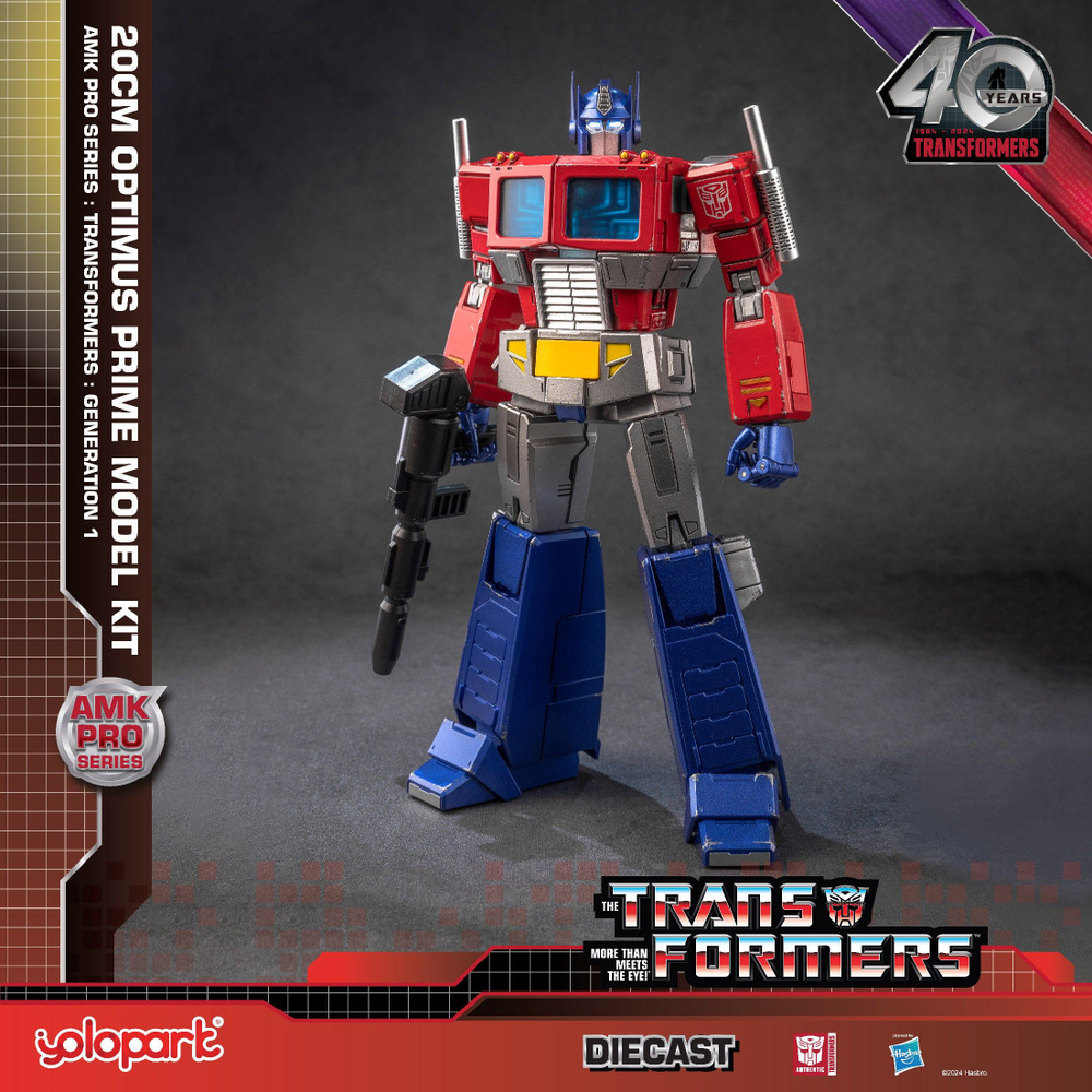 Трансформеры игрушки Yolopark Комплект для модели Optimus Prime первого ...