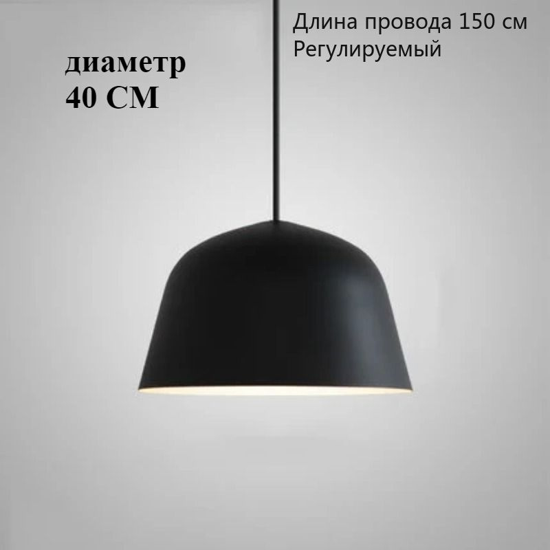 Clode Люстра подвесная, E27, 40 Вт #1