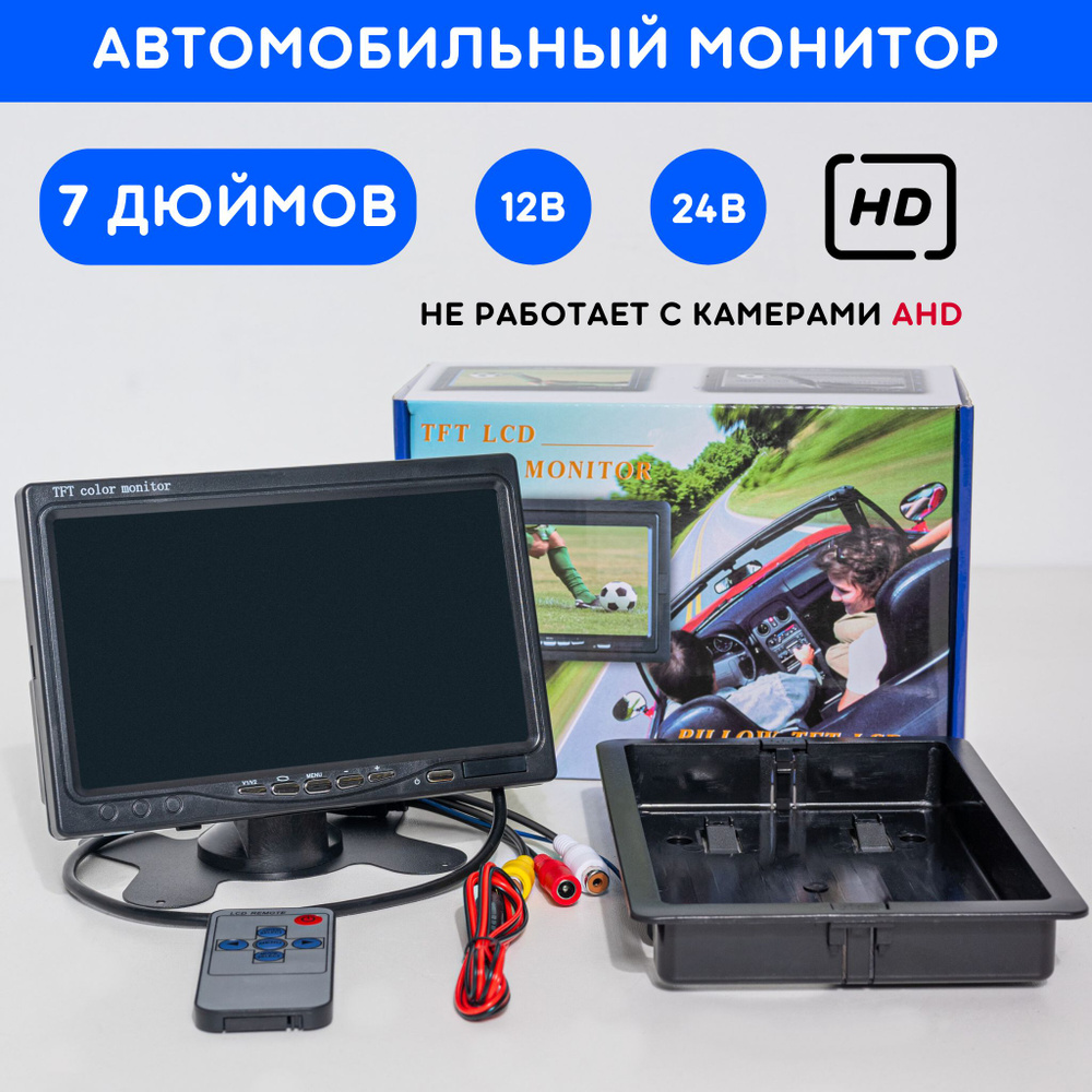 » Как подключить DVD-плеер к монитору