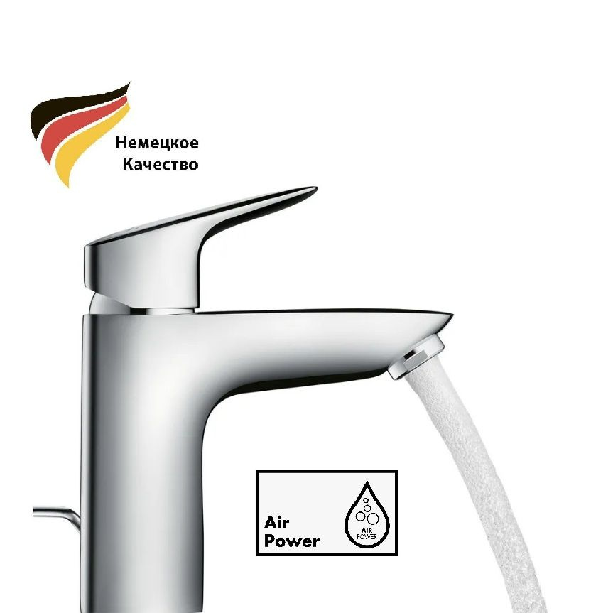 Смеситель для раковины Hansgrohe Logis 71100000 хром с донным клапаном  #1