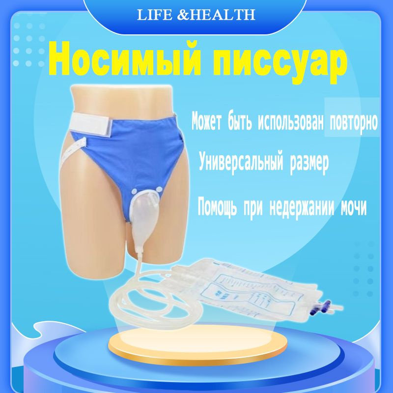 Писка мен сиқыр жарысы