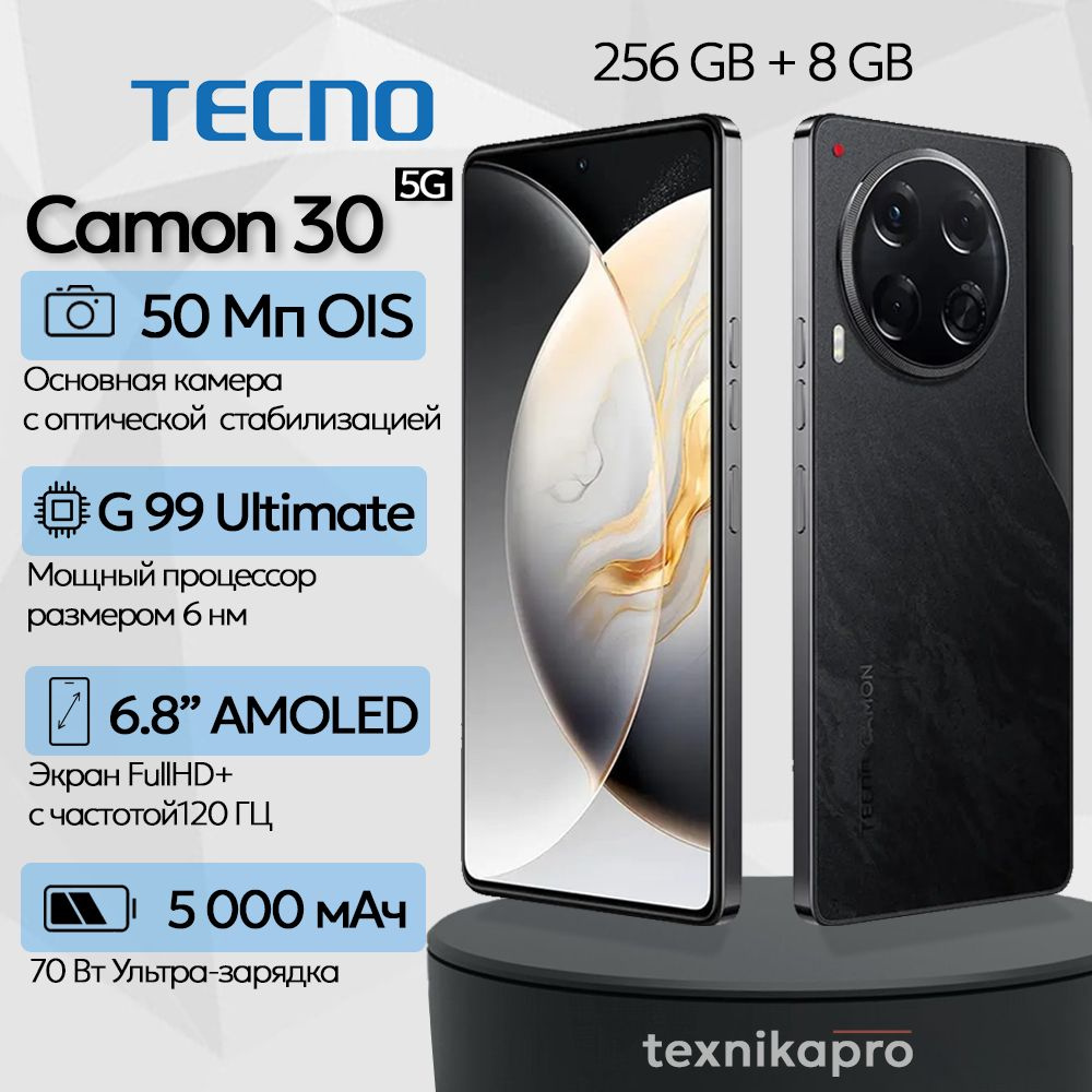 Tecno Смартфон Camon 30 5G Ростест (EAC) 8/256 ГБ, черный #1