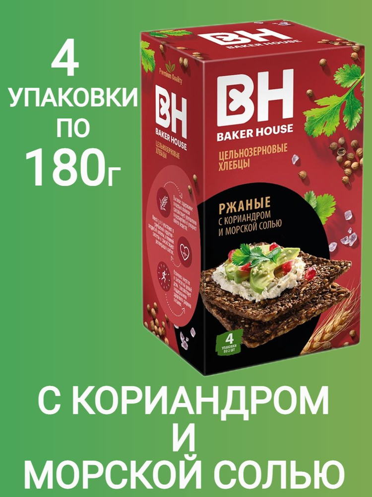 Хлебцы Скандинавские Baker House цельнозерновые Ржаные с Кориандром и Морской Солью 180г 4 шт  #1