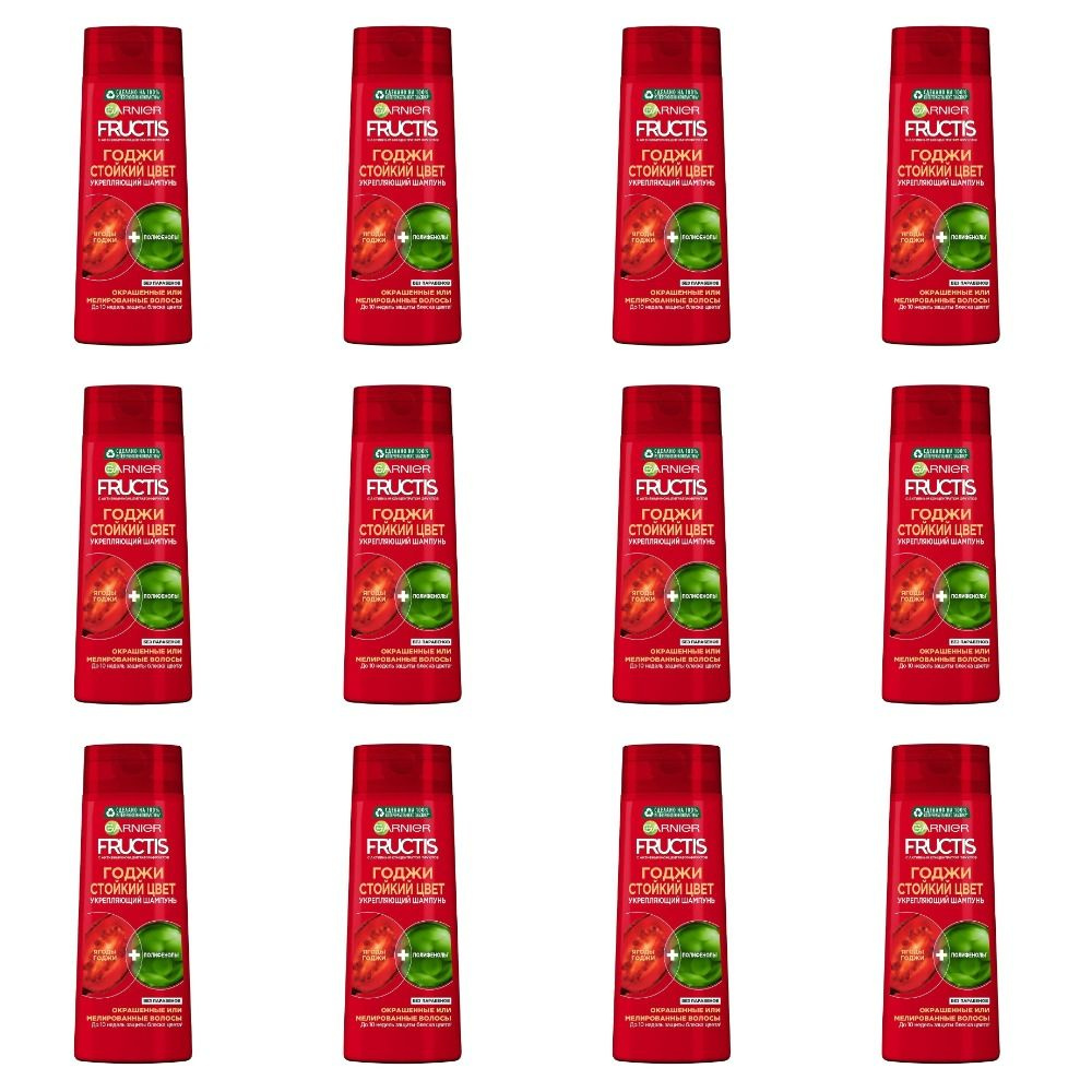 Fructis Шампунь для волос Стойкий цвет Годжи, 400 мл, 12 шт. в коробке  #1