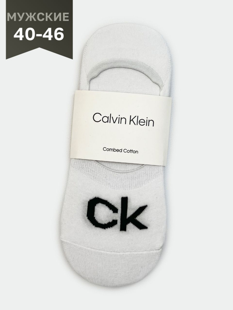 Носки Calvin Klein Нижнее белье, 3 пары #1