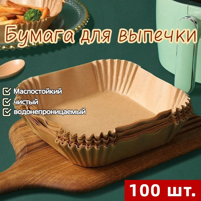 Miug Бумага для выпечких 16 см, 100 шт #1