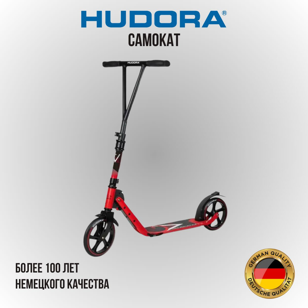 Hudora Самокат Big Wheel Generation V 205, красный #1