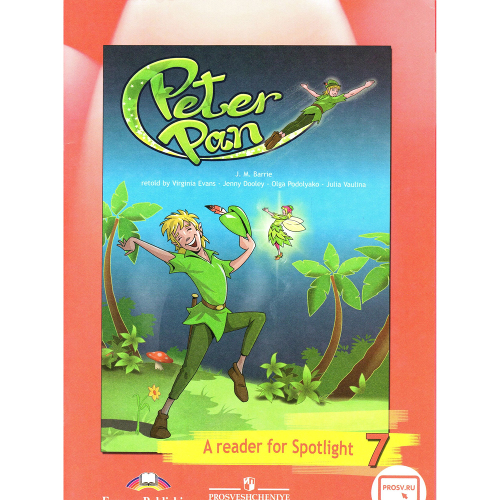 7 класс Книга для чтения. Spotlight Английский в фокусе. Питер Пэн ...