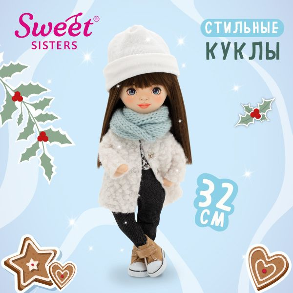 Каркасная кукла коллекции Sweet Sisters от компании Orange Toys: Sophie в белой шубке 32см, Серия: Европейская #1