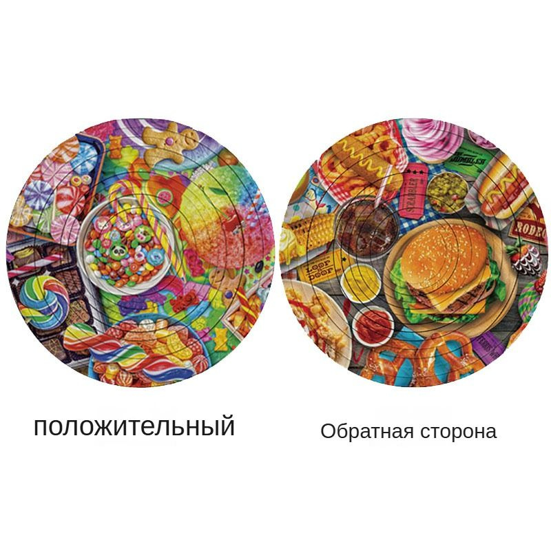 Rotating puzzle Вращающаяся головоломка-пазл с декомпрессией 3D стерео ...