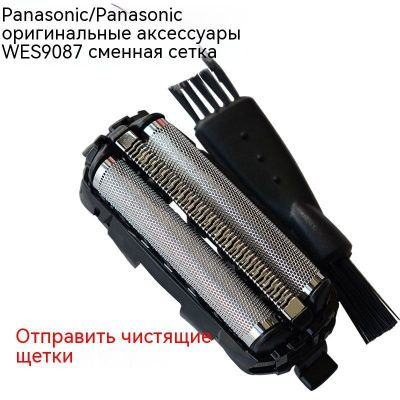 Для бритвы Panasonic WES9087 net ES9068 Лезвие LT20 ST23 LT70 FRT2 ES-SL41LM31 ES-RT77 ES-RT87-RT67-RT47-RT37 #1