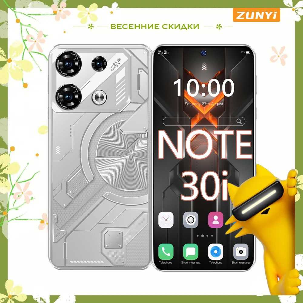 ZUNYI Смартфон Note 30i, глобальная русская версия, сеть 4g, Android 14, две SIM-карты, 7,3 дюйма, подарок， #1