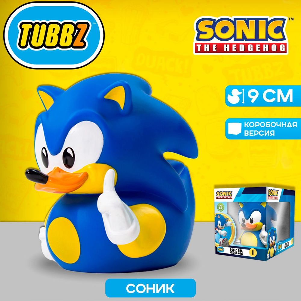 Фигурка-утка Tubbz Sonic the Hedgehog Sonic (Box) #1