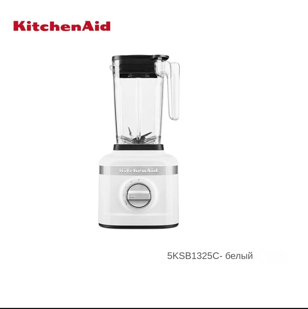 KitchenAid Стационарный блендер K150 Blender 5KSB1325C 1,4 л  бел, белый #1