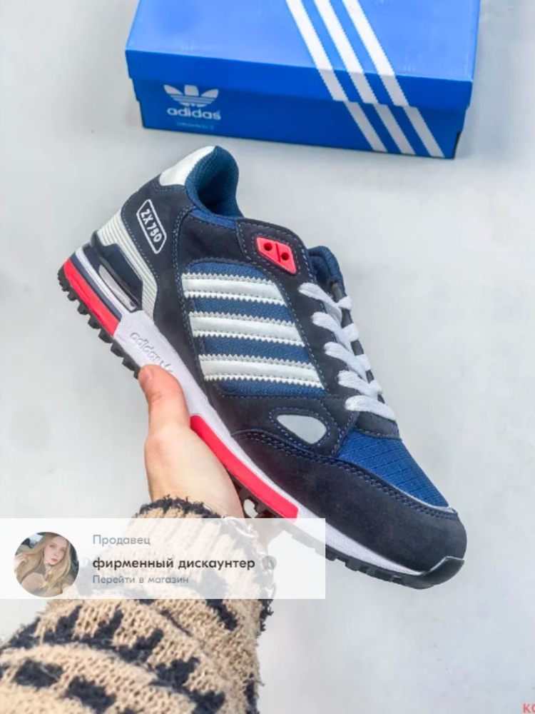 Кроссовки adidas #1