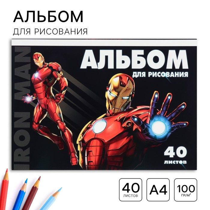 Альбом для рисования А4, 40 листов, склейка, 2 шт. #1