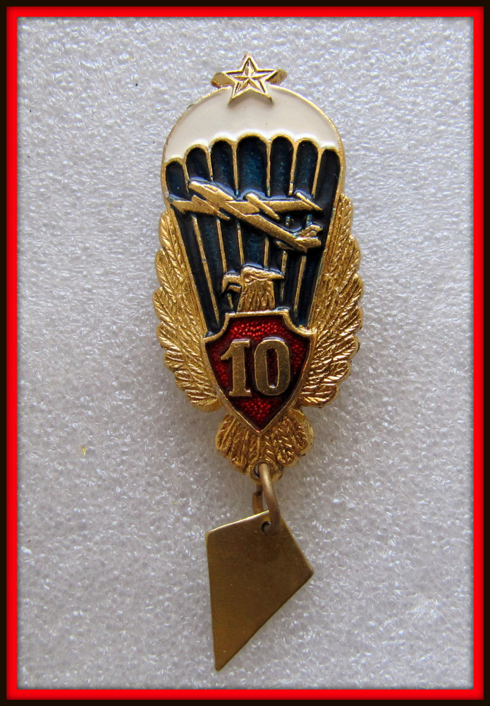 знак - ВДВ . десант - инструктор Парашютист Отличник / 10 прыжков ...