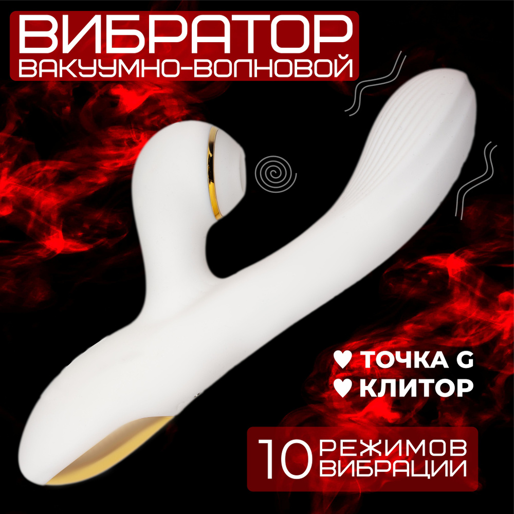 Вибратор, 25 см #1