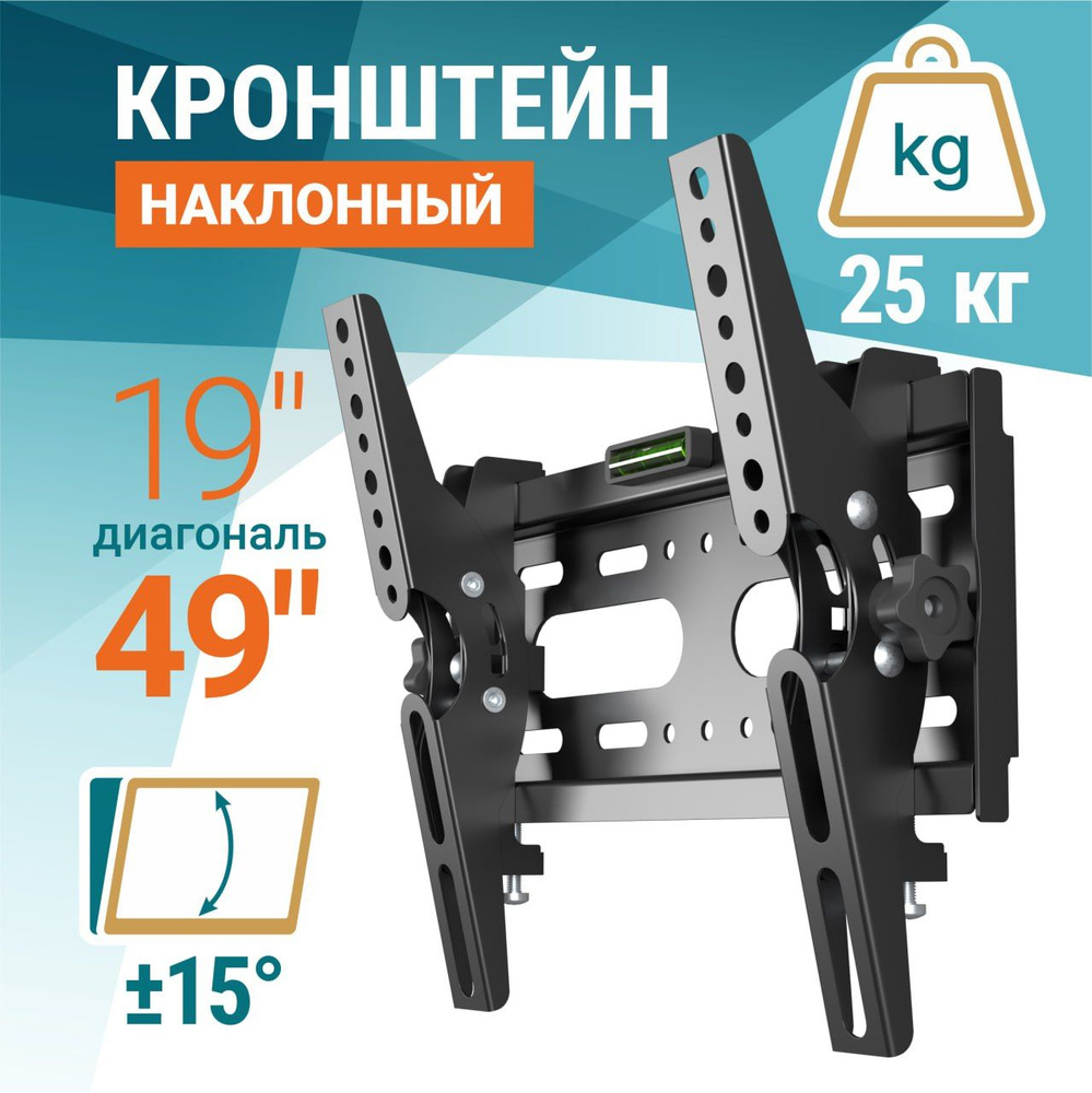 Как повесить телевизор на стену? Только при помощи кронштейна для телевизора