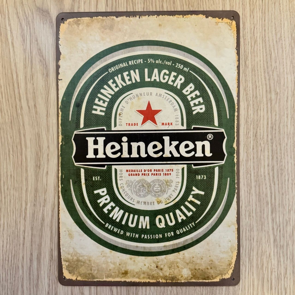 Табличка металлическая интерьерная пиво Heineken #1