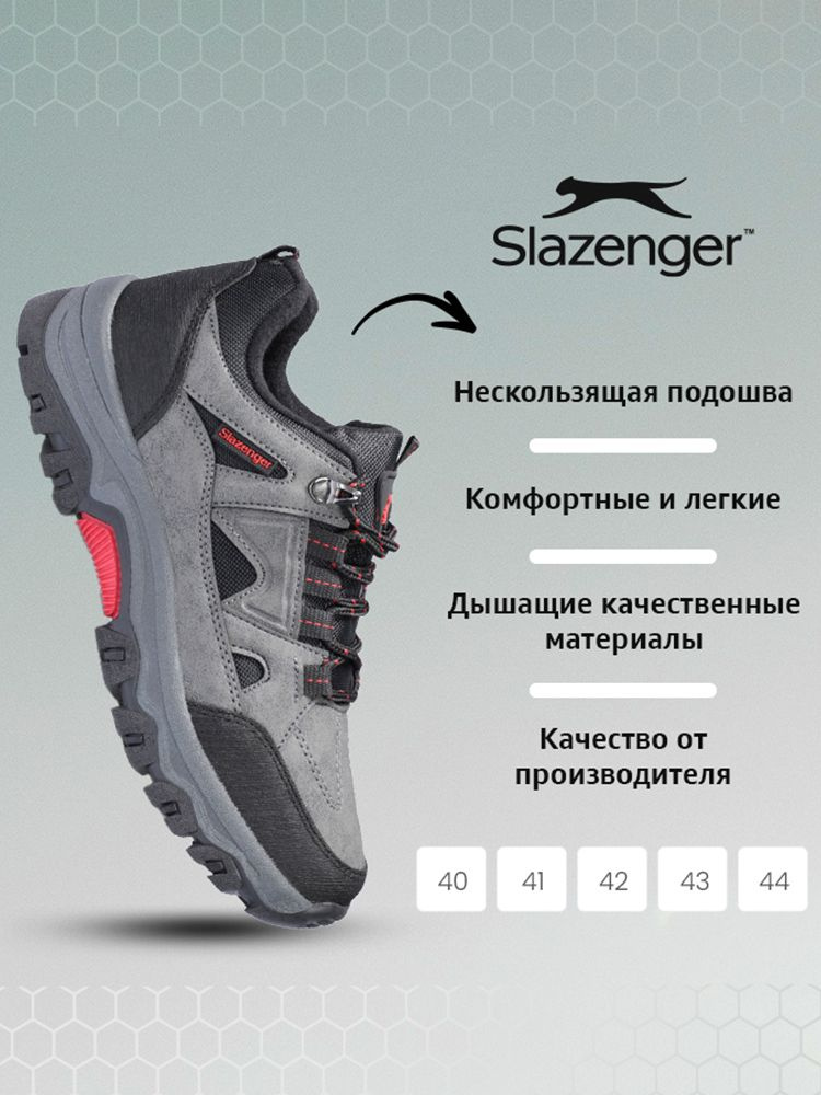 Ботинки для треккинга Slazenger #1