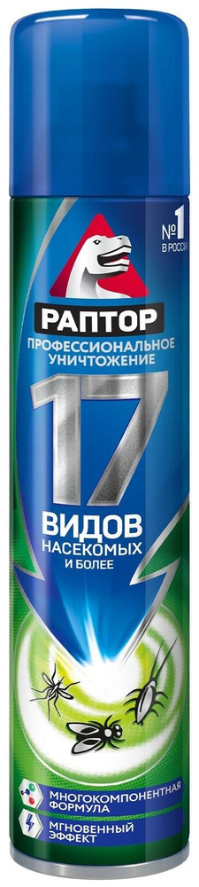 Раптор Аэрозоль инсектицидный универсальный от всех насекомых 190 мл ...