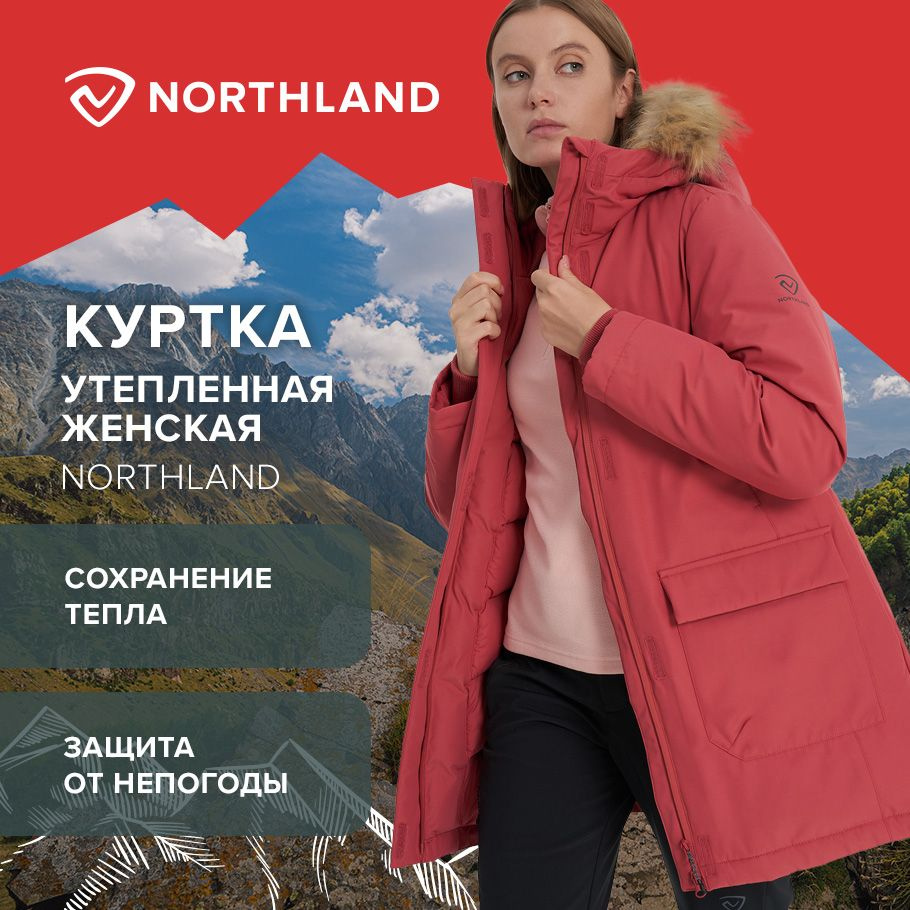 Куртка Northland #1