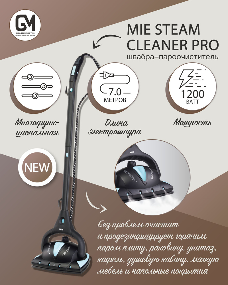 MIE Пароочиститель Steam Cleaner Pro 1200 Вт, насадки - 9 шт #1