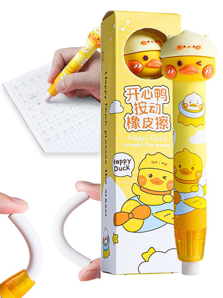 Стерка ластик школьный куроми купить на OZON по низкой цене (1806565860)